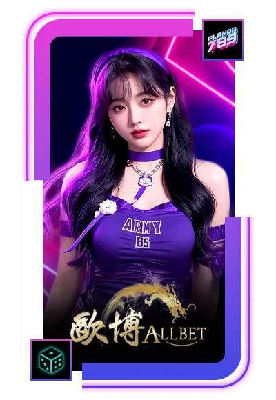 AllBet