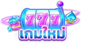 new game list